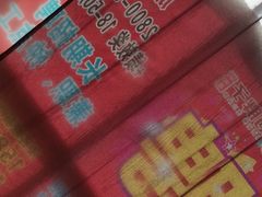 -刘胖子家常菜·蹄花焖藕(兴业店)