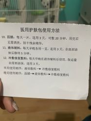 -北京八大处第二医疗美容医院