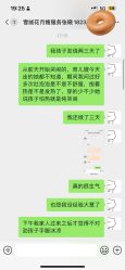 -雪绒花月子会所(祥盛店)