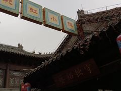 -雪山彩虹谷景区