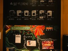 -星巴克(杭州嘉里中心4F店)