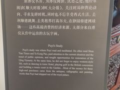 -静园(和平区)
