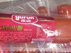 -华润万家(凯德广场店)