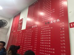 -兄弟砂锅(陆家巷店)