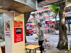 -珍珍小食店(西华路店)
