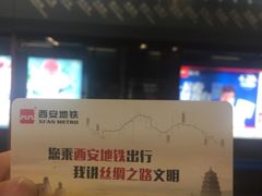 -魏家凉皮(西安秋林宏业商厦店)