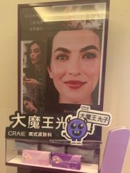 -CRAIE可瑞医美式医美·111SKIN