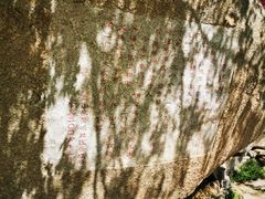 -天津盘山风景名胜区