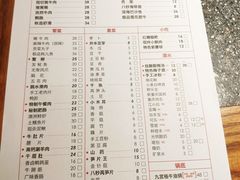 菜单-陶婆婆火锅(洪崖洞店)