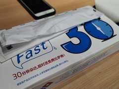 -达美乐比萨(新街口店)