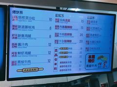 -吉品合酥脆烤饼(太平洋森活天地店)