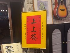 -猫岛主趣味餐厅(鼓浪屿店)