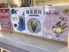 -ZEROPARK零度乐园(万优汇店)