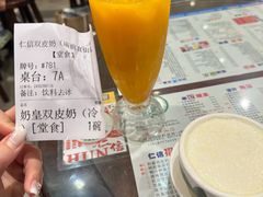 -仁信双皮奶(庙前直街店)