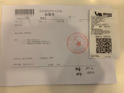 -北京爱育华医院-医疗美容科