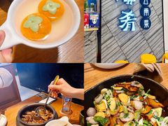 -云海肴·汽锅鸡·云南菜(苏州中心店)