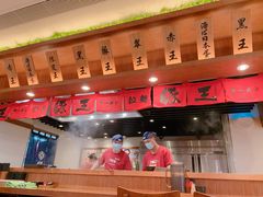 -豚王拉面(澳门银河店)