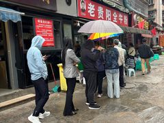 -老贵阳全牛粉(尚义路店)