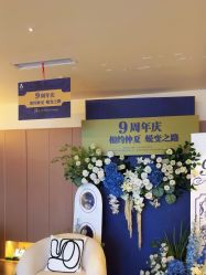 点击看大图 -栖SPA·ONDA ·海菲秀·皑皑科技美肤中心