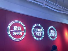 -阿当·小炒牛肉面(人广店)