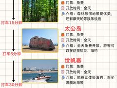 -巧克力渔家.小船海鲜家常菜(万平口店)