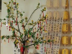 -苏梦江南·淮扬菜(夫子庙店)