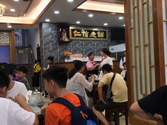 等位区-仁信老铺(华盖路店)