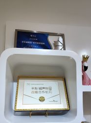 -天津伊美尔医疗整形美容专科医院