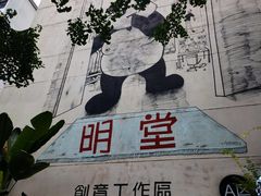 -奎星楼街