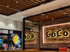 -CoCo壱番屋(久光百货店)