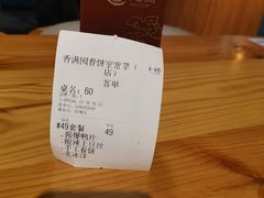 -香满园春饼·家常菜(东大桥店)