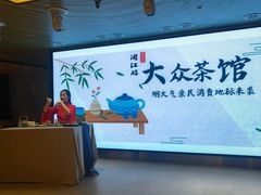 -闽江夜游台江旅游码头