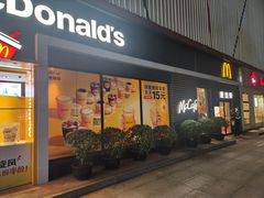 -麦当劳(田林好又多店)
