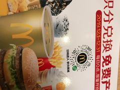 -麦当劳(西单明珠店)