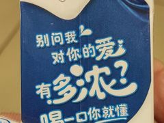-Caidie Bakery采蝶轩(万科百佳店)