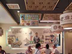 -老淮滨-蚌埠非遗小吃(淮河路店)