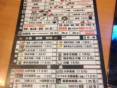 菜单-博多一幸舍(侨福芳草地购物中心店)