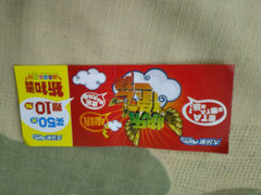 android_upload_pic-大玩家(路南万达店)