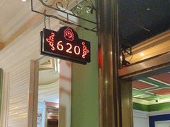 -铜锣湾KTV(木渎店)