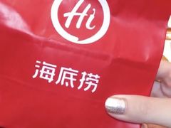 -海底捞火锅(振华商厦店)