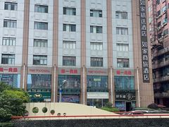 -好乐迪(张扬路八佰伴店)