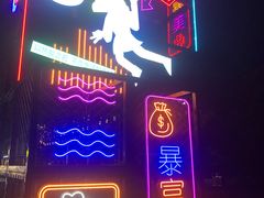 -哈尔滨文化公园