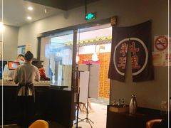 -魔丼屋(日月光店)