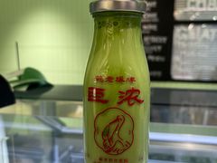 -鹤茶野所(上海首店)