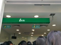 -1点点(银座和谐广场店)