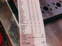 -东方一串·鲜肉小串·小酒馆(壹航城店)