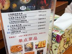 -束河人家(南锣鼓巷店)