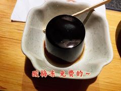 酸梅冻-湊湊火锅·茶憩(石家庄万象城店)