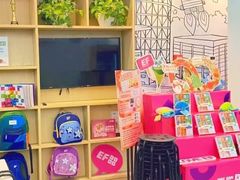 -英孚教育青少儿(长安中心)