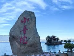 -小普陀